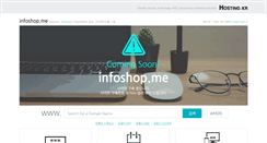 Desktop Screenshot of infoshop.me