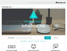 Tablet Screenshot of infoshop.me